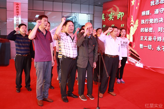 20170628红星跟党走 献礼十九大5.jpg