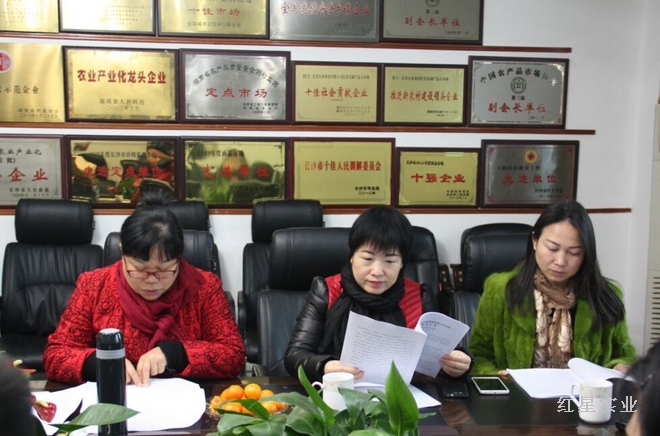 集团年度绩效考核工作全面启动1