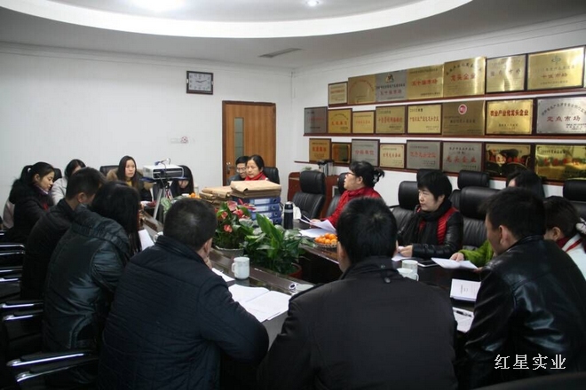 集团年度绩效考核工作全面启动3