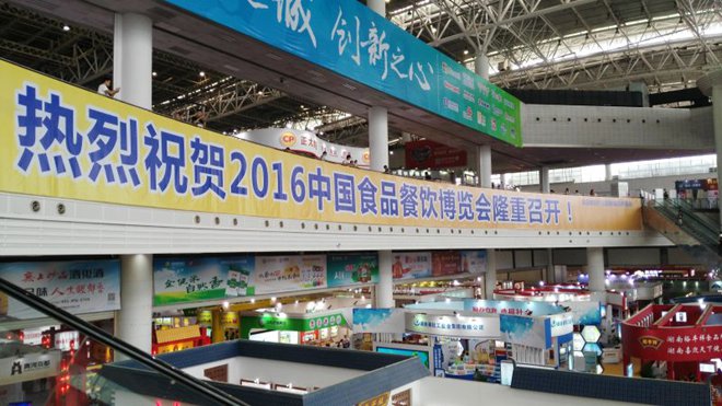 树行业标杆 “康御”借“餐博会”走向世界