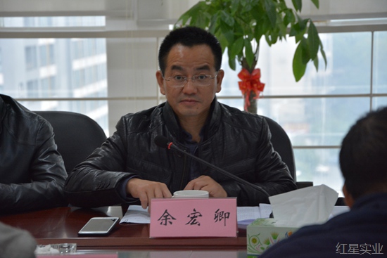 20161213全面落实会议精神 全力推进红星市场迁建 余宏卿.jpg