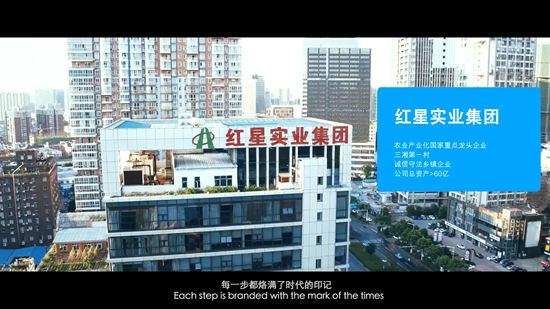 爱游戏在线（中国）唯一官方网站
企业宣传片