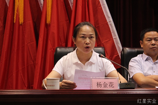 不忘党建初心 牢记发展使命05.jpg