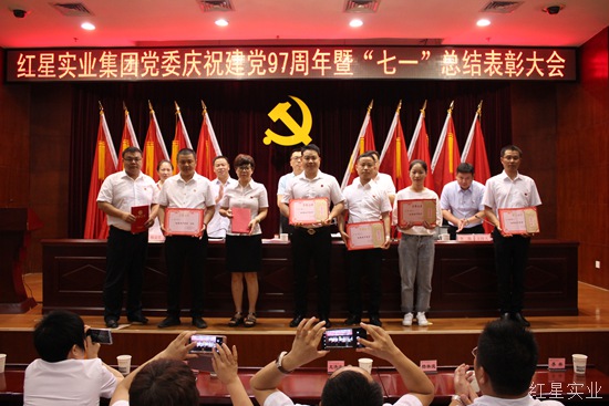 不忘党建初心 牢记发展使命06.jpg