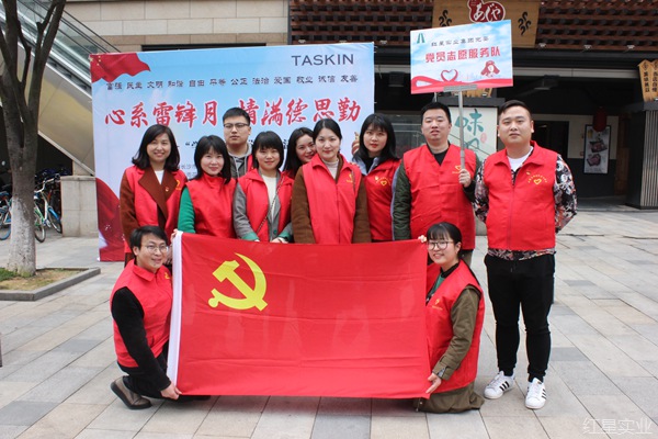 用“党建+”续写雷锋故事