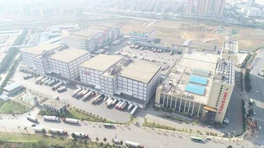 红星冷链交易中心