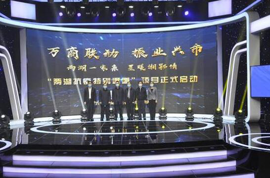 红星大市场、红星冷链联手开启“两湖抗疫特别通道”