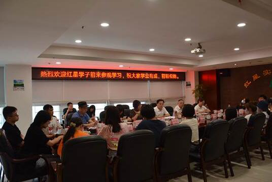 红星学子“走近红星”座谈会