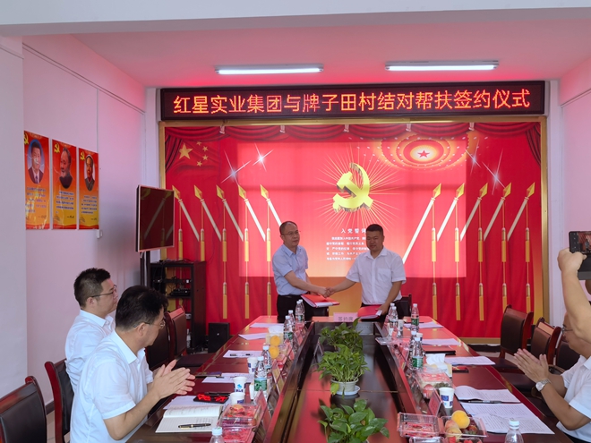 20220704红色教育砺初心 助力乡村彰使命2.jpg