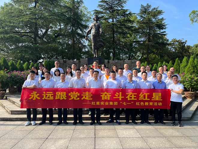 红色教育砺初心 助力乡村彰使命