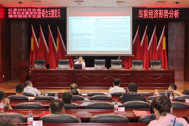 深度研判形势 精准应对挑战0.jpg