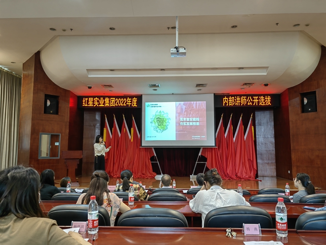 整合内部资源 推进人才强企