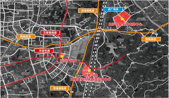 长沙喜提重量级“国字号”招牌 红星做大做强冷链物流再添砝码