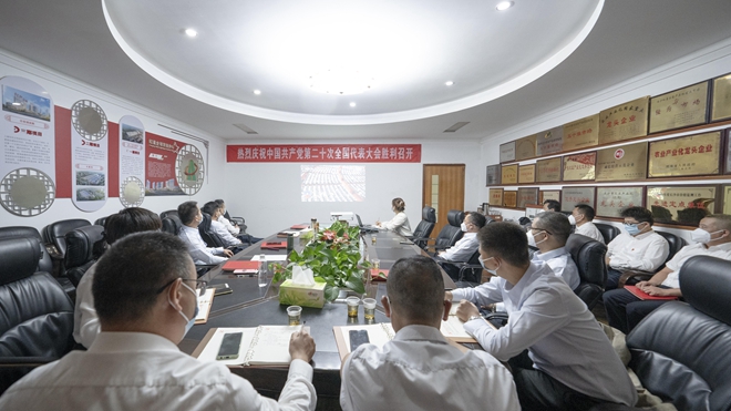 (红星大市场党支部组织收看党的二十大开幕会)