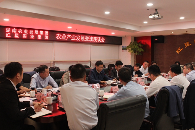 聚焦现代农业 共谋产业发展1.jpg