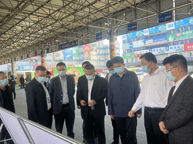 考察红星冷链交易中心