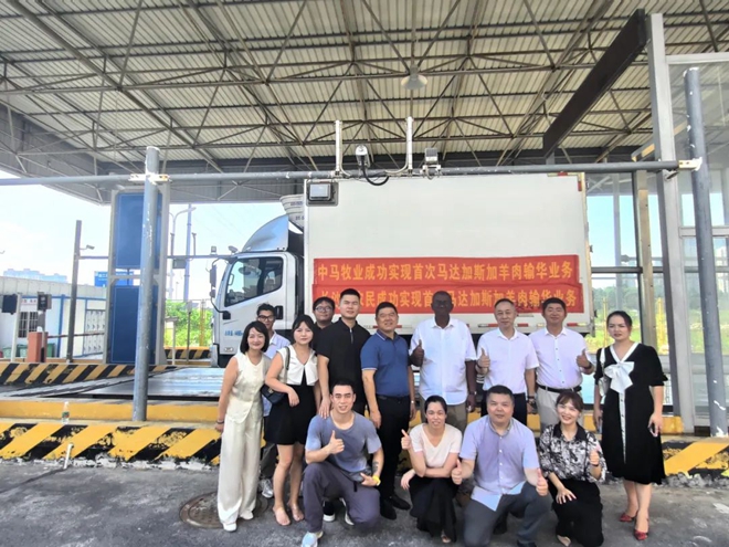 首批非洲羊肉运抵红星,新华社等主流媒体争相报道 (3).jpg