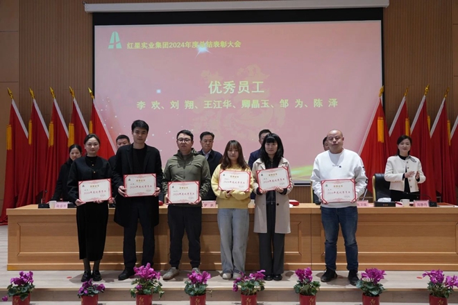 优秀员工 (3).jpg