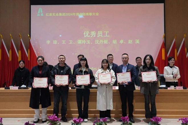 优秀员工 (5).jpg