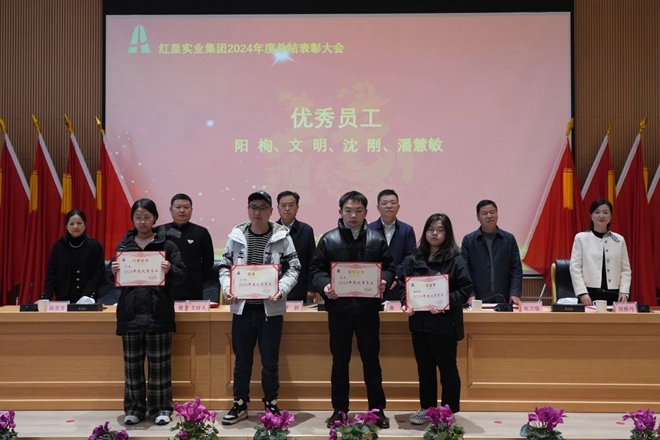 优秀员工 (6).jpg