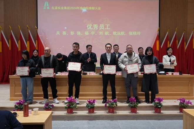 优秀员工 (7).jpg