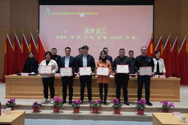 优秀员工 (8).jpg