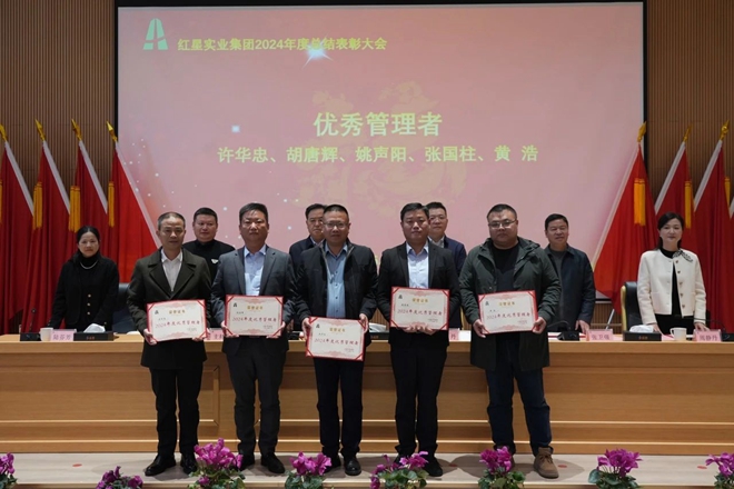 优秀管理者 (1).jpg