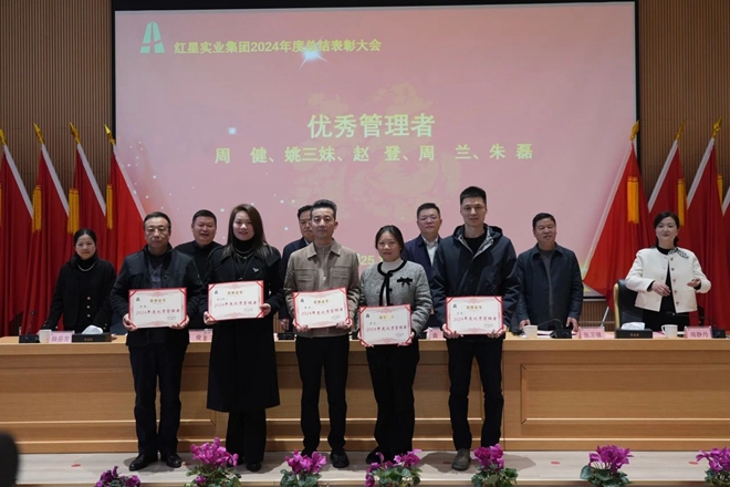 优秀管理者 (2).jpg