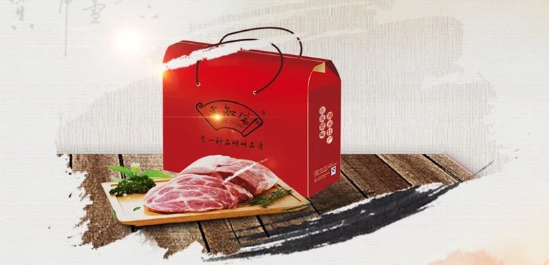 红星盛业荣获“湖南最具成长力品牌”2.jpg 图片