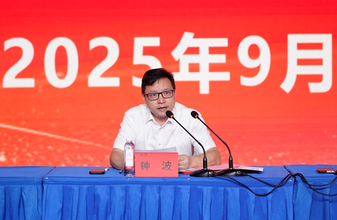 井湾子街道党工委书记钟波讲话