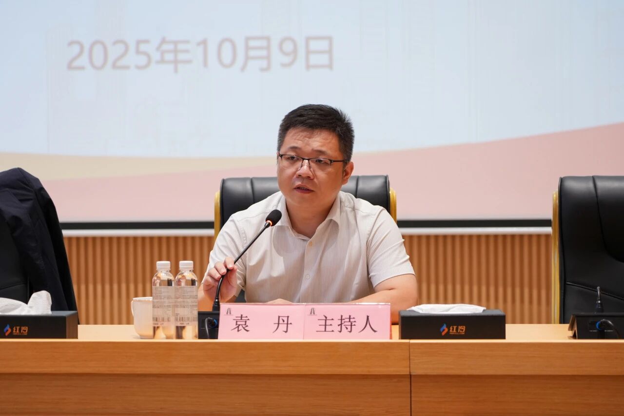 2025务虚会 (2).jpg