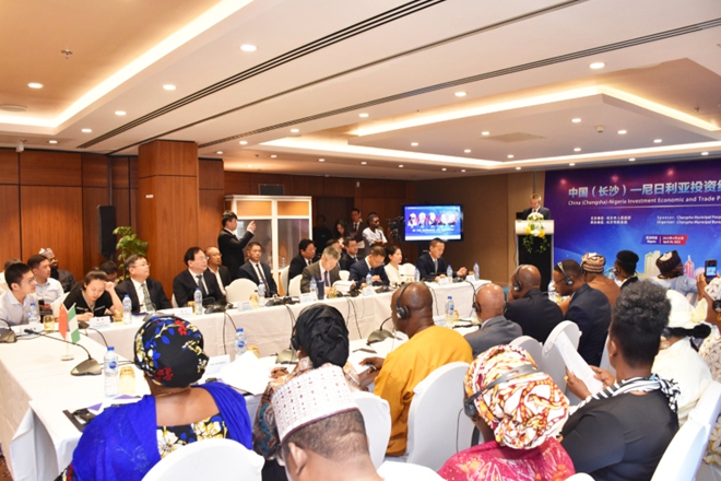 尼日利亚投资经贸推介会现场